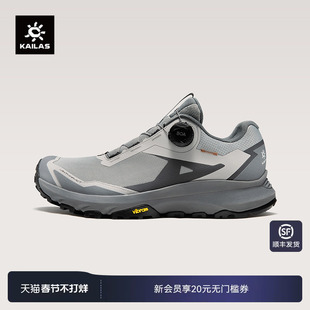 KAILAS凯乐石括苍BOA低帮徒步鞋轻量防滑透气户外徒步登山男款