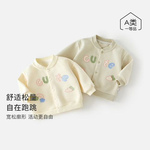 婴儿秋季长袖卫衣外套女宝宝可爱