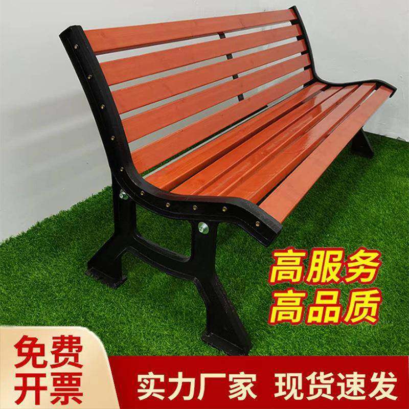 户外椅公园长椅公共休闲防腐木塑木庭院简约大气靠背座椅,商业/办公家具,其它,淘宝优惠券,粉丝福利购,淘宝优惠卷