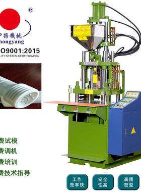 云南五芯防水线接头注塑成型机大灯电源连接线高压线速注塑成型机