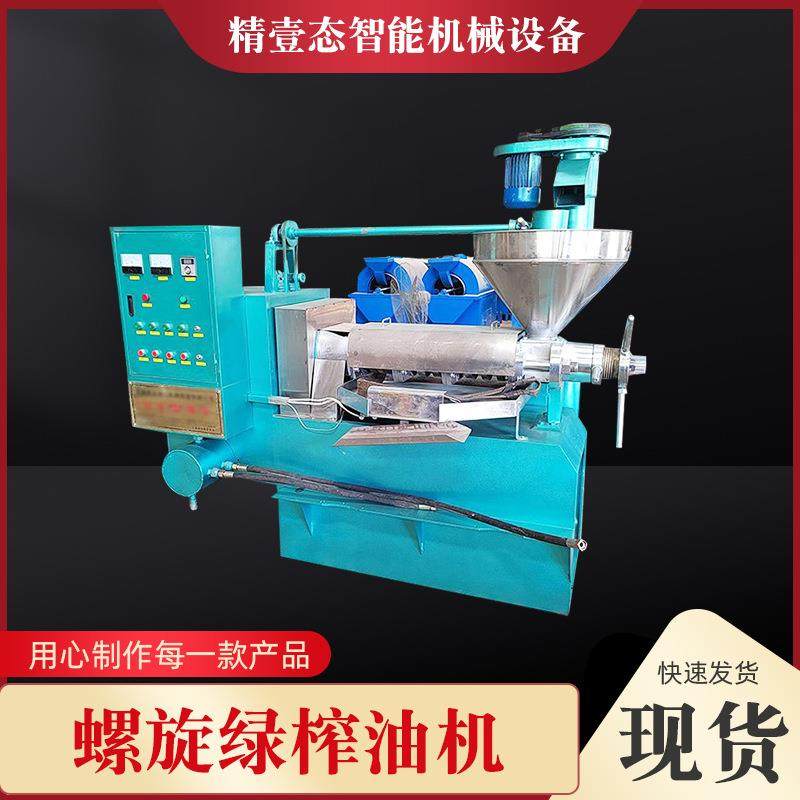 多功能螺旋榨油机浓香型菜籽花生榨油设备多种款式可选大量现,农机/农具/农膜,农产品加工设备,淘宝优惠券,粉丝福利购,淘宝优惠卷