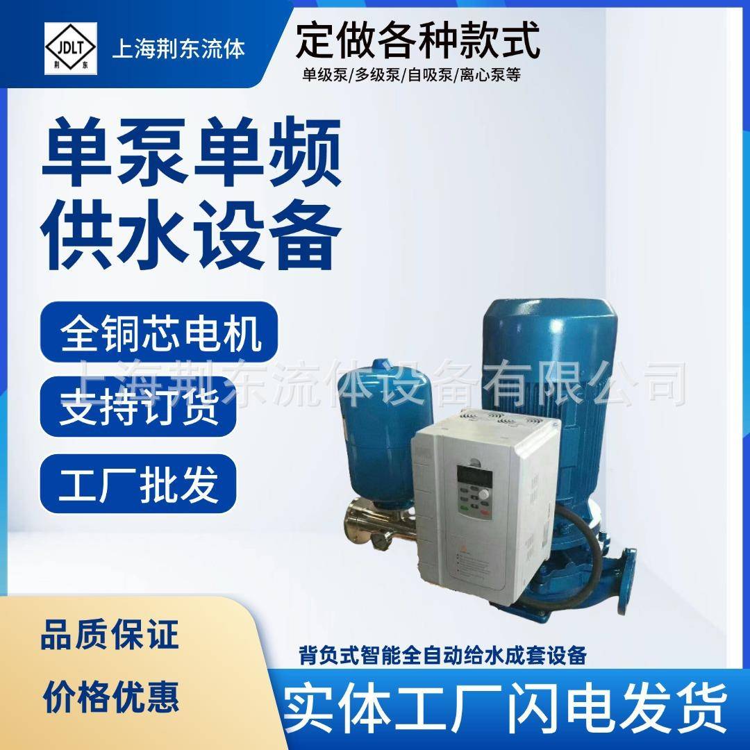 管道离心泵IHG智能不锈钢耐腐蚀背负式智离心泵可配各种水泵