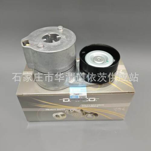 DAYCO涨紧轮04504262适用于道依茨BFM2012240EC290D6D