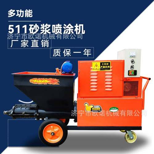 电动喷涂设备砂浆喷涂机腻子涂料粉墙机自动抹灰水泥喷浆机厂家