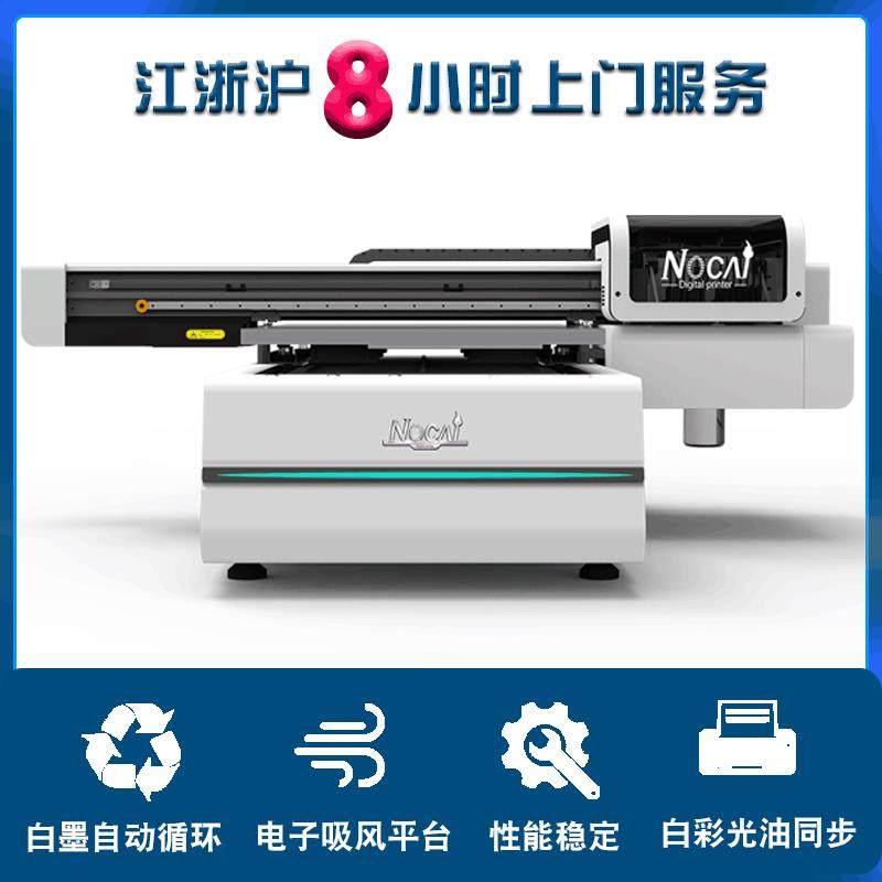 6090加高型平板打印机广告笔亚克力UV打印机3D手机壳小型UV打印机,机械设备,印刷设备,淘宝优惠券,粉丝福利购,淘宝优惠卷