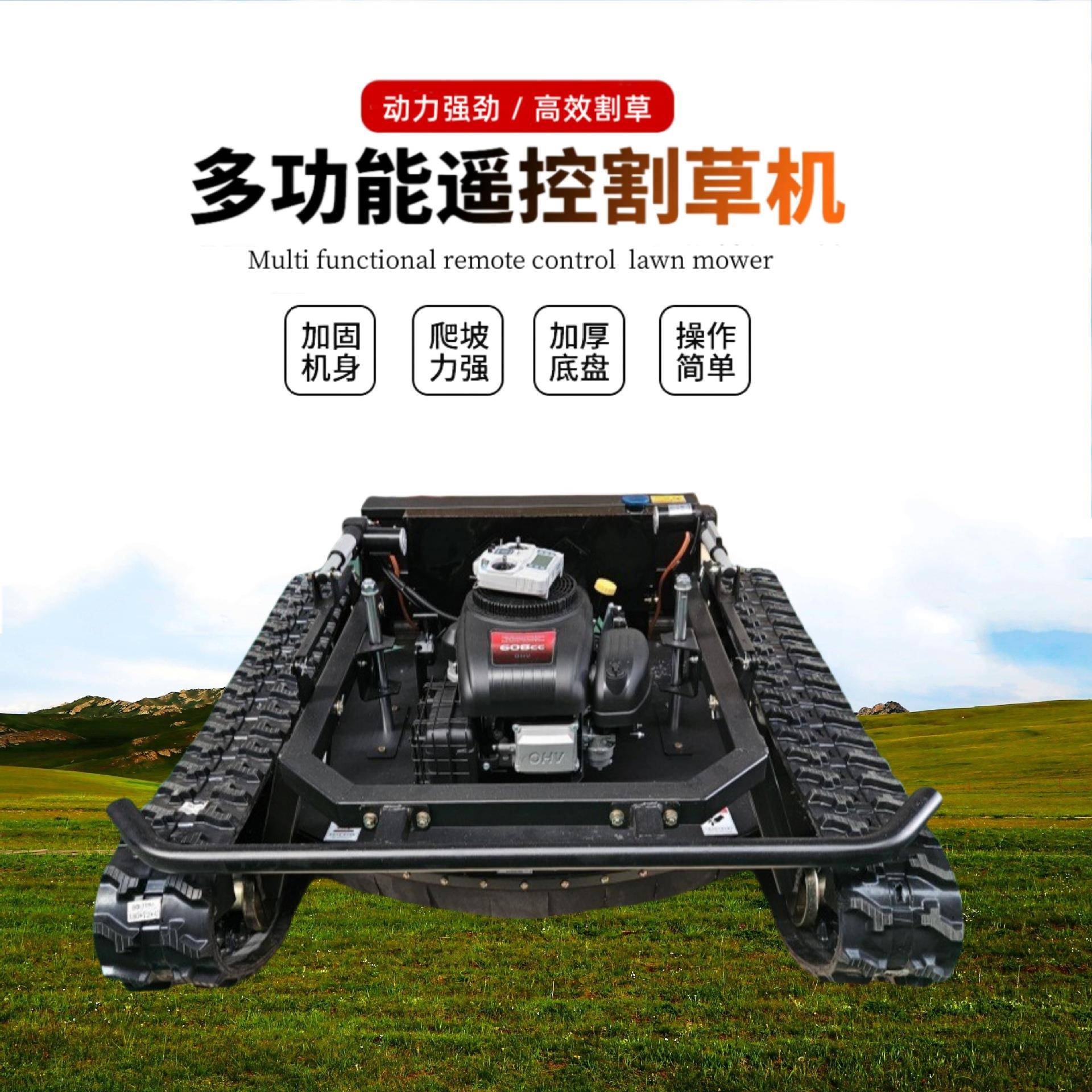 剪草机草坪割草机智能割草机遥控割草机多少钱家用电动除草割草机