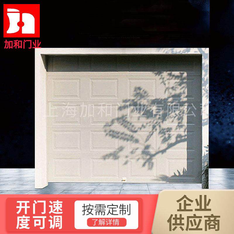 保温抗风电动欧式车库门金属防尘隔音车库门防盗密封翻板车库门