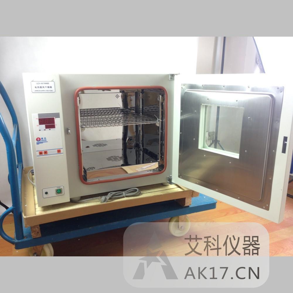 上海博迅电热鼓风干燥箱恒温干燥箱GZX-9023MBE/9030/9070/9140
