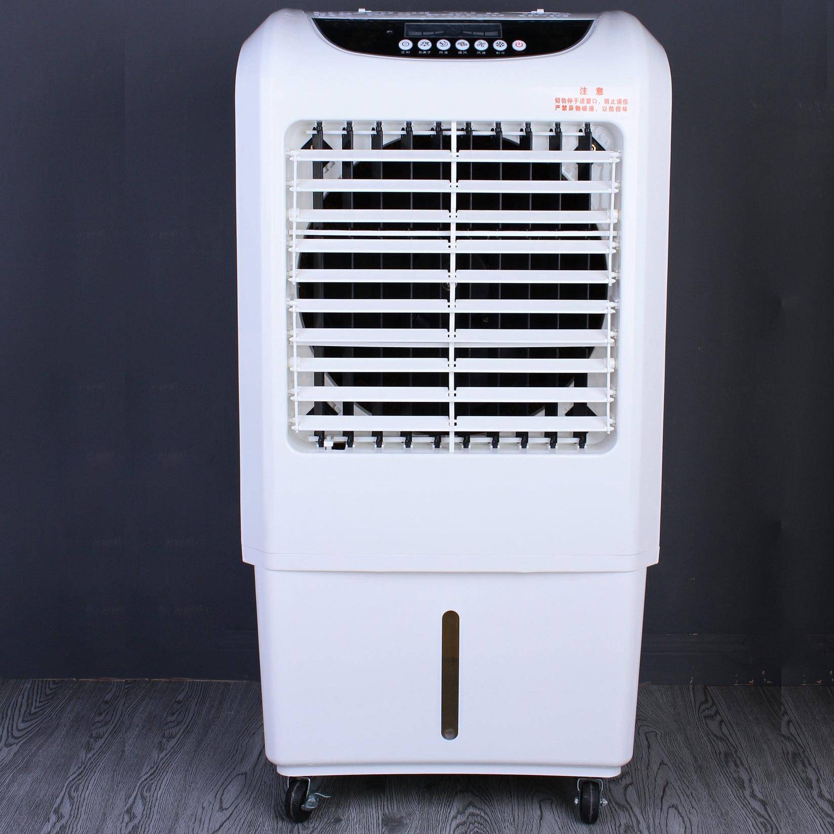 定制58机移动冷风机静音智能家用冷风扇水冷空调