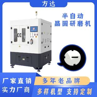 Si硅片减薄机研磨机免费试机拿样200