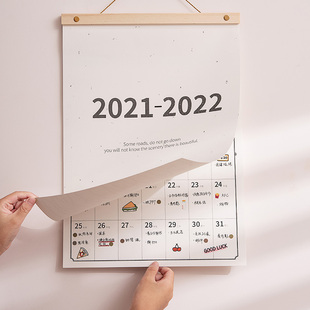 2021年 2022年挂历虎年牛年日历挂式 木质简约ins风大号家用挂墙式