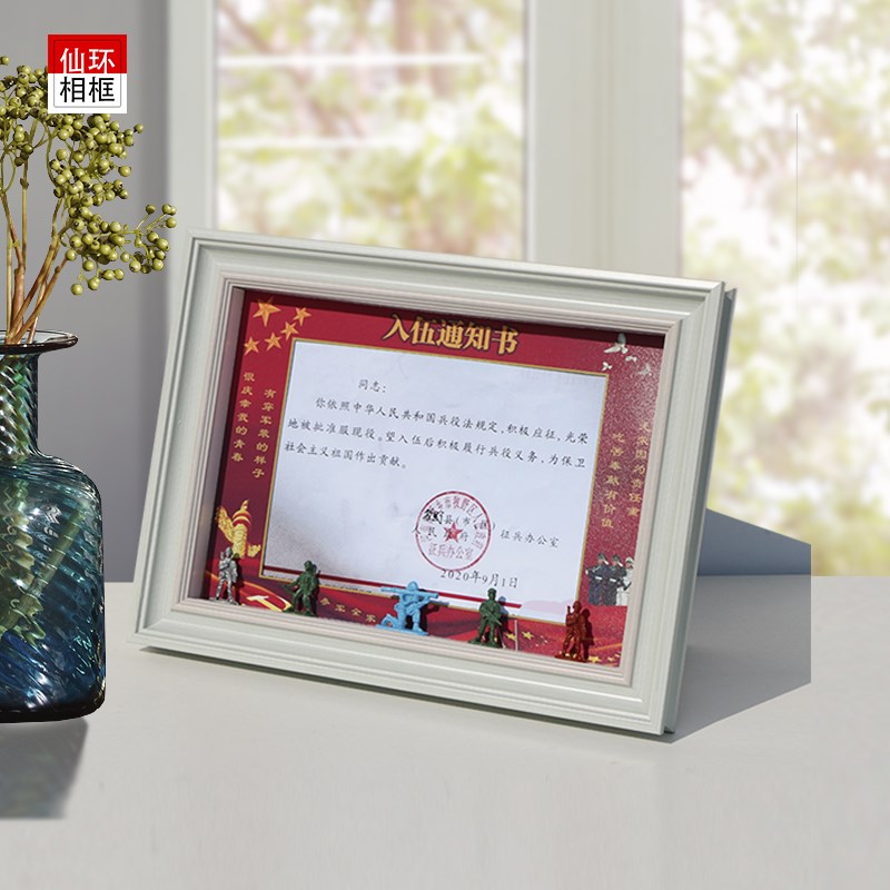 欧式入伍中空立体相框摆台送卡纸五个小兵A4现代创意收纳展示