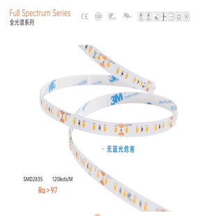 优选低压24V全光谱led灯带RA97高显裸板自粘柜台线形灯2835氛围线