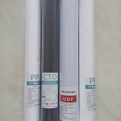 优选反渗透净水机滤芯20寸PP棉活性碳商用RO滤水机社区售水机滤芯