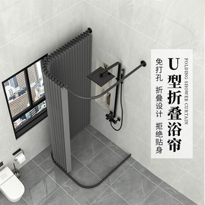 优选磁吸浴帘套装免打孔浴室U形干湿分离卫生间隔断加厚防水布折