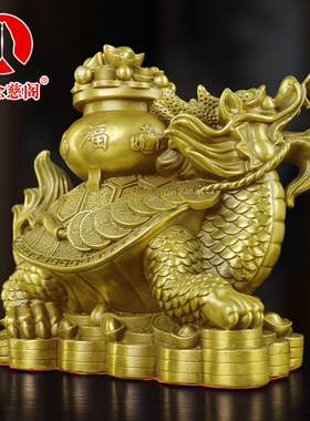 龙龟摆件纯铜聚宝盆元宝钱袋龙头龟家居客厅办公室桌面装饰工艺品