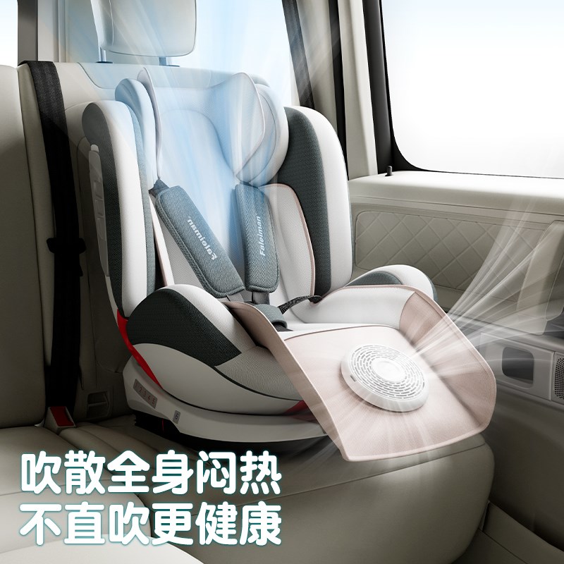 安全座椅凉席通用儿童婴儿宝宝汽车