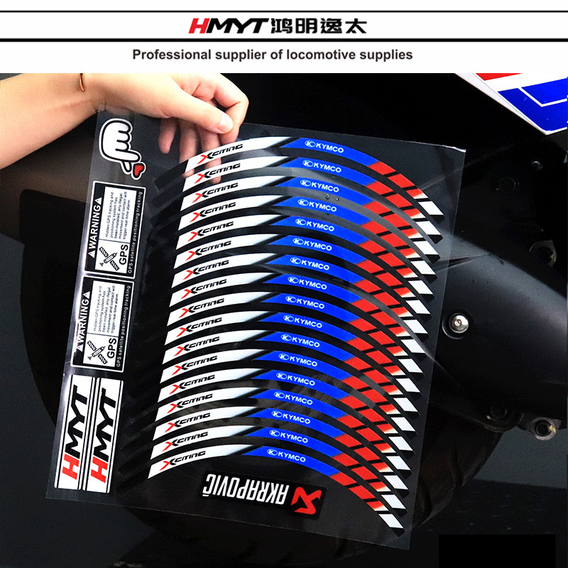 HMYT适用于光阳CT250 300轮毂反光贴花轮圈防水钢圈贴纸改装拉花