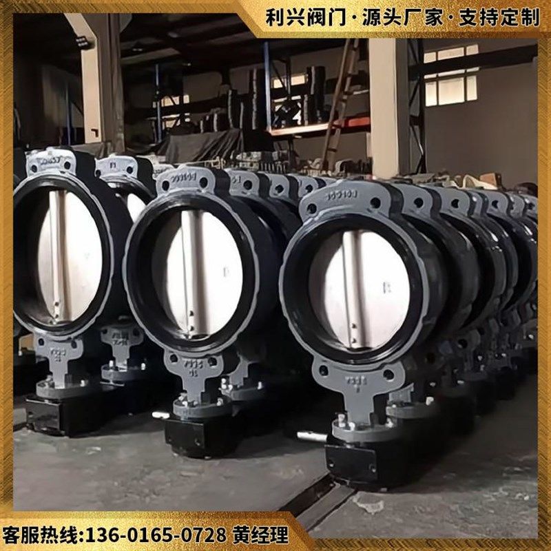 利兴GBT3036-94船用国标日标蜗轮半凸耳对夹式手动蝶阀带CCS