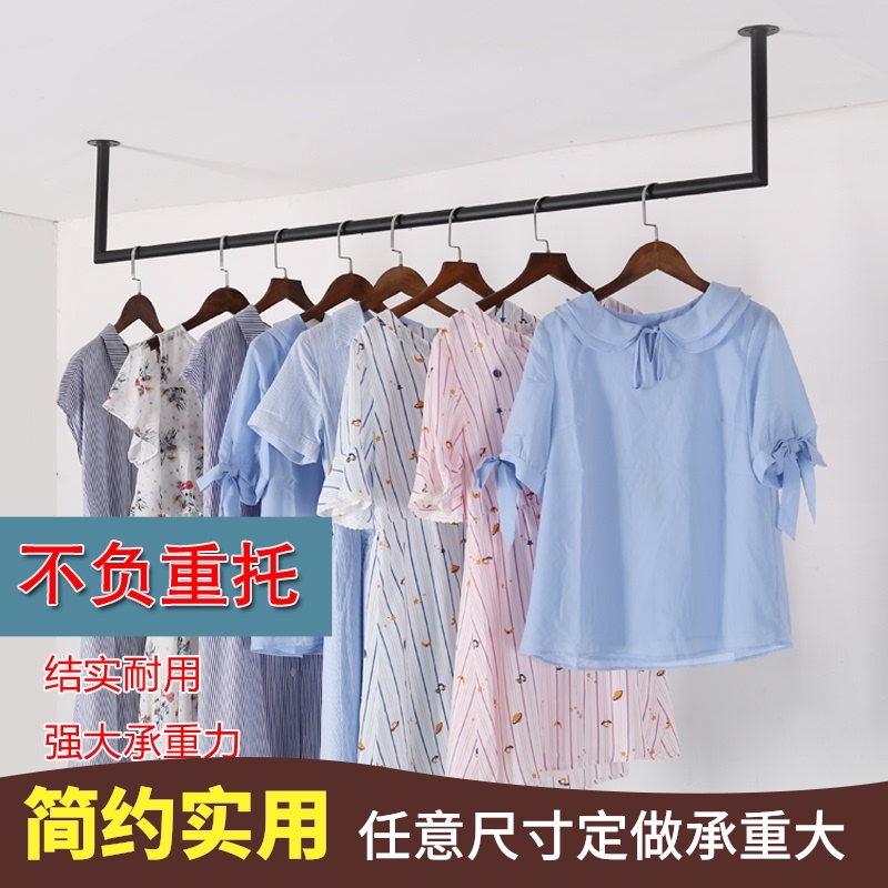 阳台晾衣杆单杆固定式顶装晾衣架一根杆定制窗台凉衣杆挂壁晒衣架