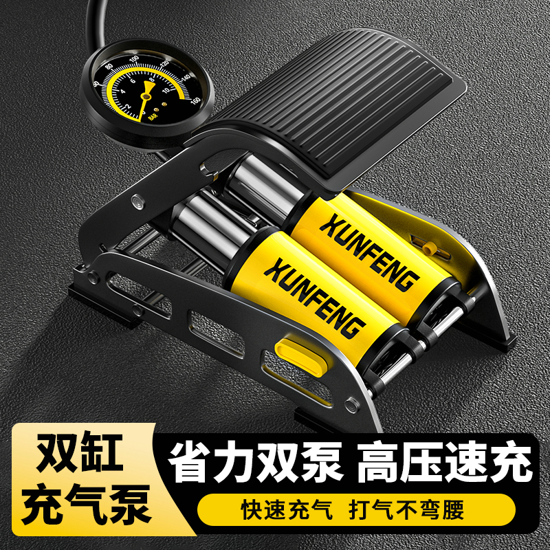结义脚踩打气筒汽车用自行车高压式电动摩托车脚踏家用车载充气泵