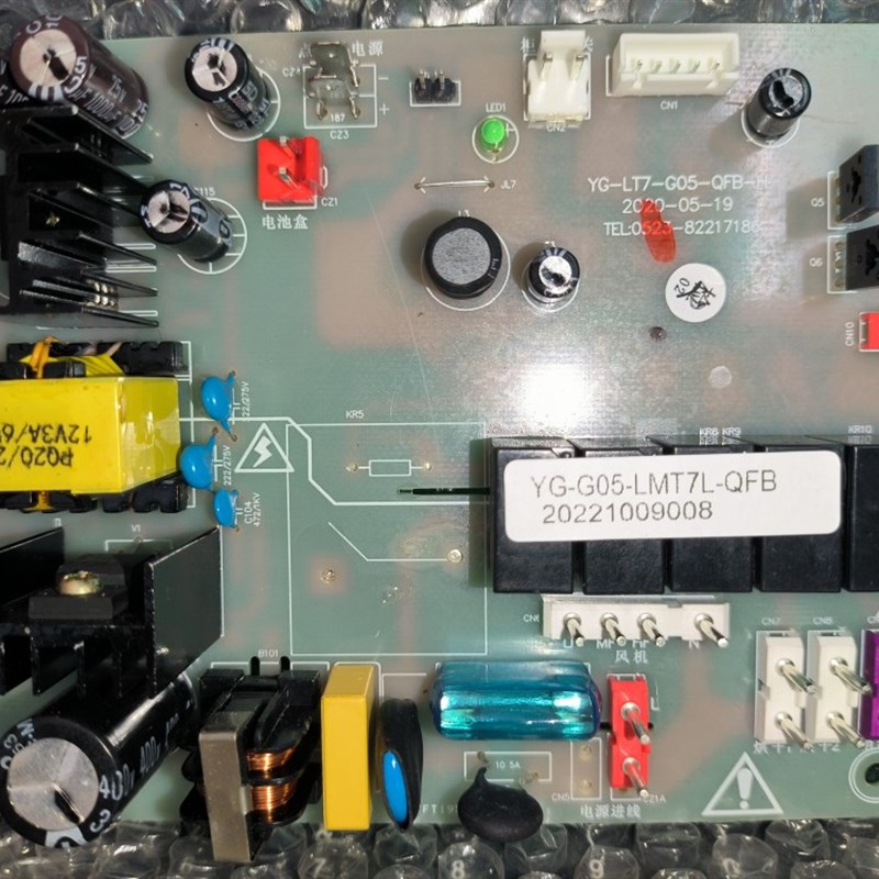 优格UGO优格集成灶G05/G06LED款电源主板 电脑板 电源主控板