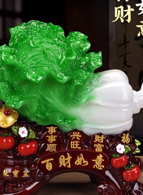 优选百财如意玉白菜摆招财高级感新款客厅办公室公司店铺前台开业