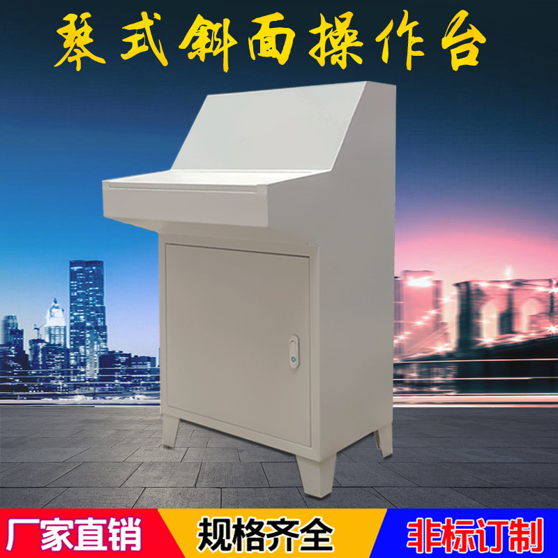 优选琴式控制柜斜面操作台配电箱触摸屏电气柜plc控制柜弱电强电