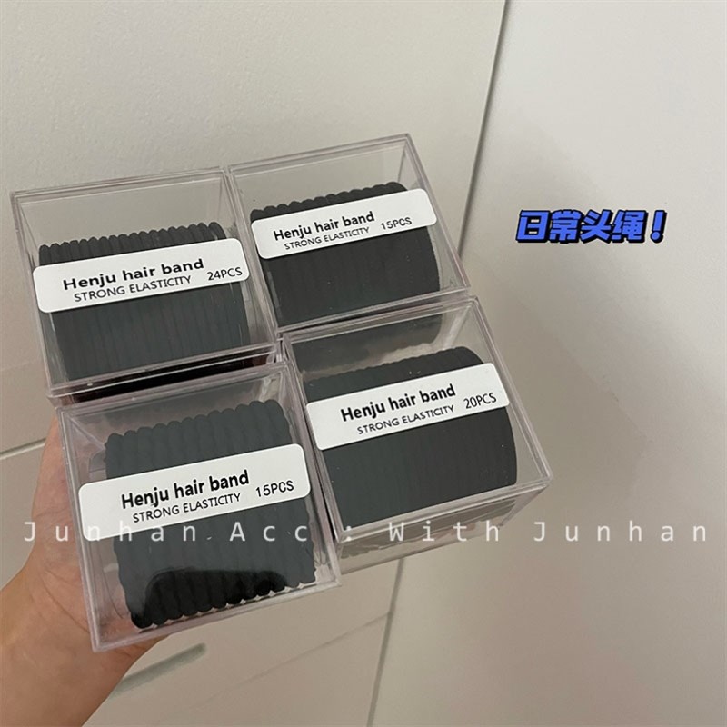 基础好用~黑色百搭高弹力发绳绑头发女发圈盒装螺纹耐用丸子头绳