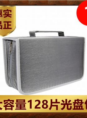 优选128片大容量光盘包 雄业丝光棉CD包DVD汽车载mp3光碟片VCD收