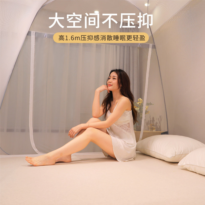 优选2021新款蒙古包蚊帐家用免安装防摔儿童1.8m床可折叠方便无需