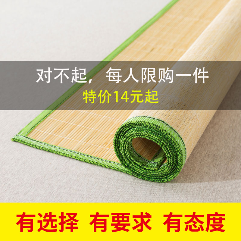 优选夏季学生宿舍单人凉席0.9竹凉席1.5老式原色竹席凉席1.8双人