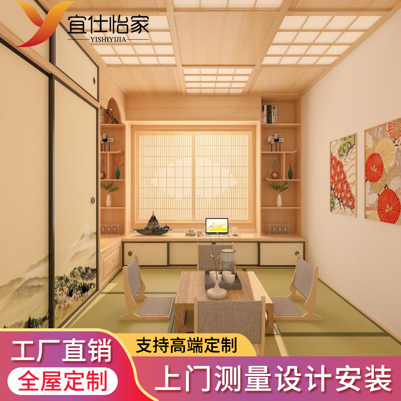 上海榻榻米定制整体实木多功能床衣柜一体定做日式和室全屋定制