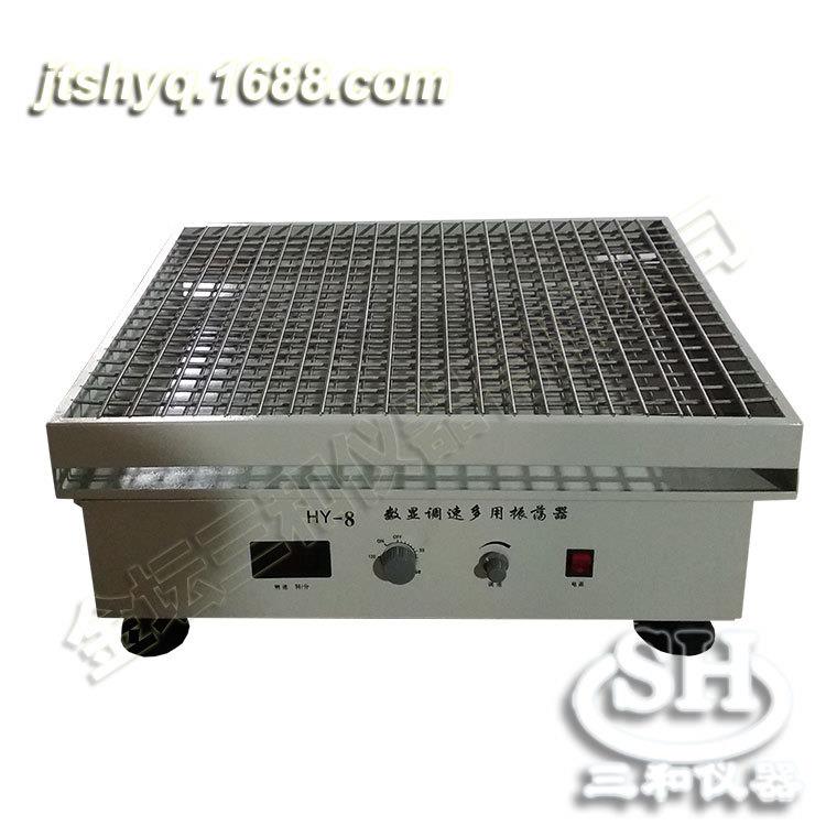 供应HY-8(A)大容量调速多用振荡器夹具可定制