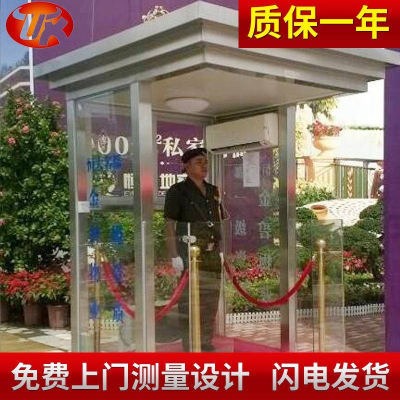 轻钢不锈钢站岗不锈钢户外移动岗亭小区广场楼盘站岗商场景区岗亭