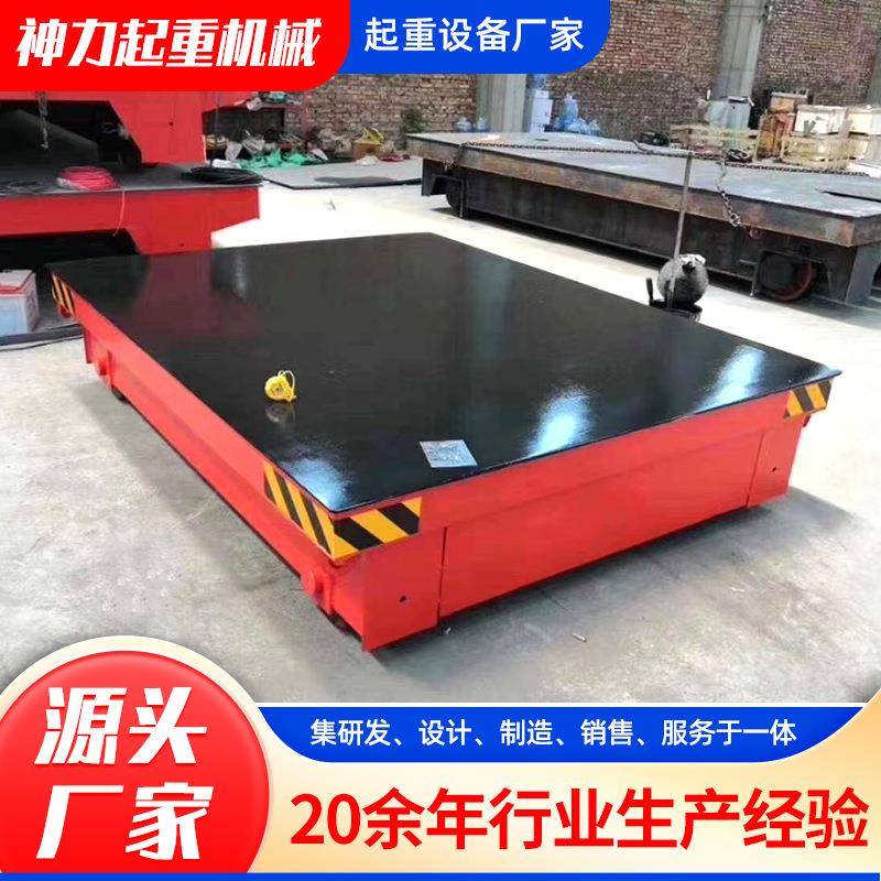 无轨万向电动地平车制造车间30吨货物搬运轨道平车电动地平车