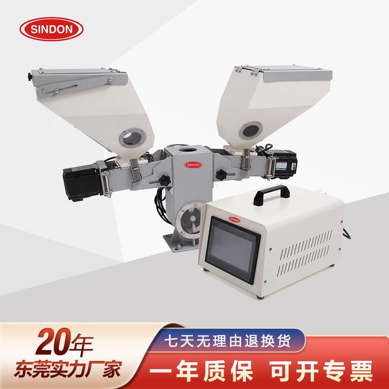 单双色/自动计量式色母机体积式双螺杆混料机塑料PET颗粒喂料机