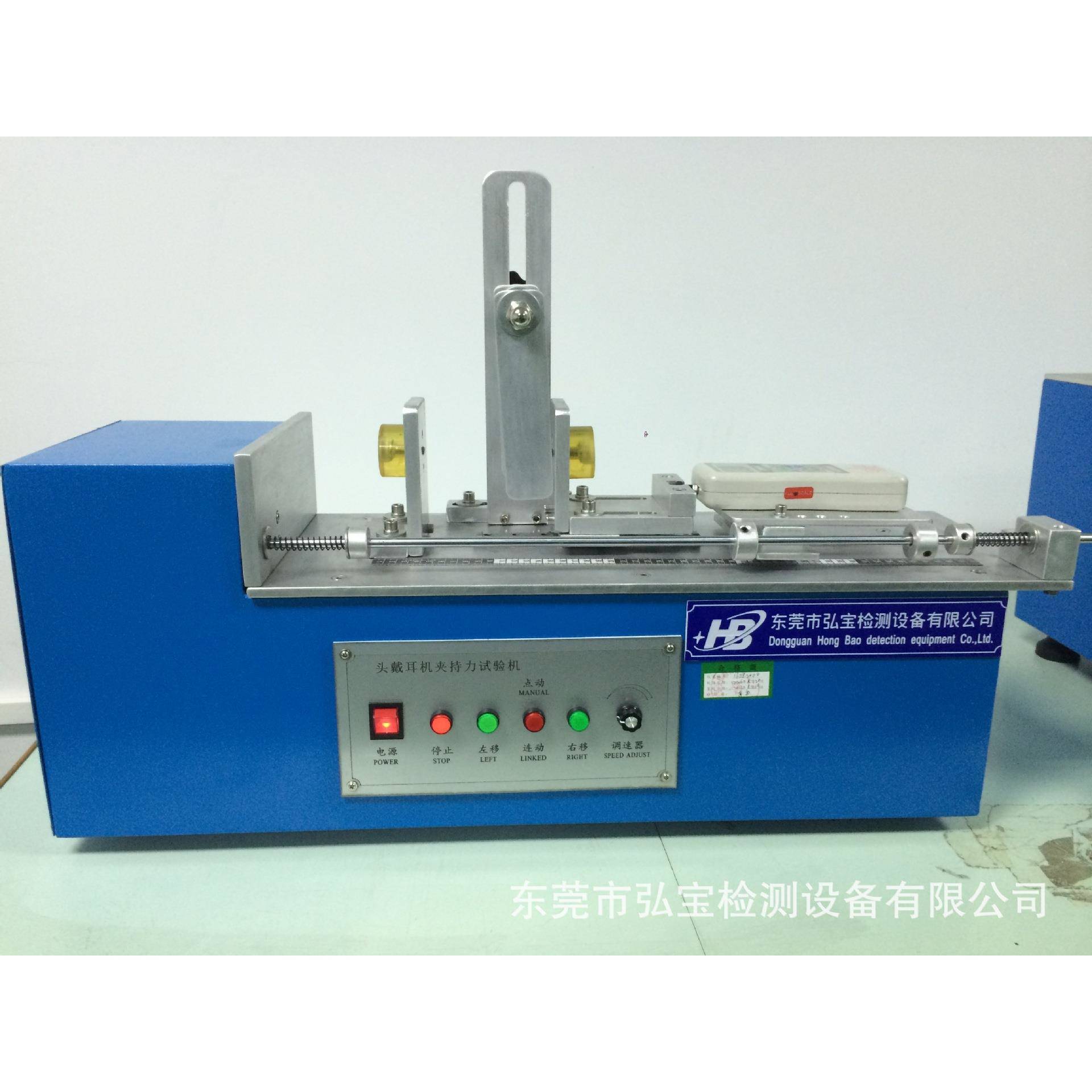 头带耳机夹持力试验机耳机夹持力测试机头戴耳机测试设备厂家