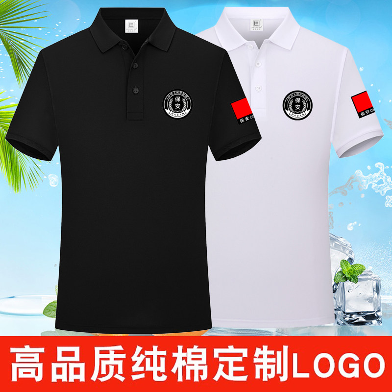 纯棉保安T恤男夏季黑色短袖T恤安保作战训练服T恤保安工作服夏装