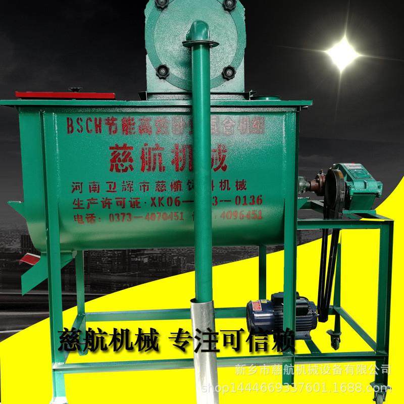 厂家供应养殖设备卧式粉碎混合一体机,畜牧/养殖物资,畜牧/养殖器械,淘宝优惠券,粉丝福利购,淘宝优惠卷
