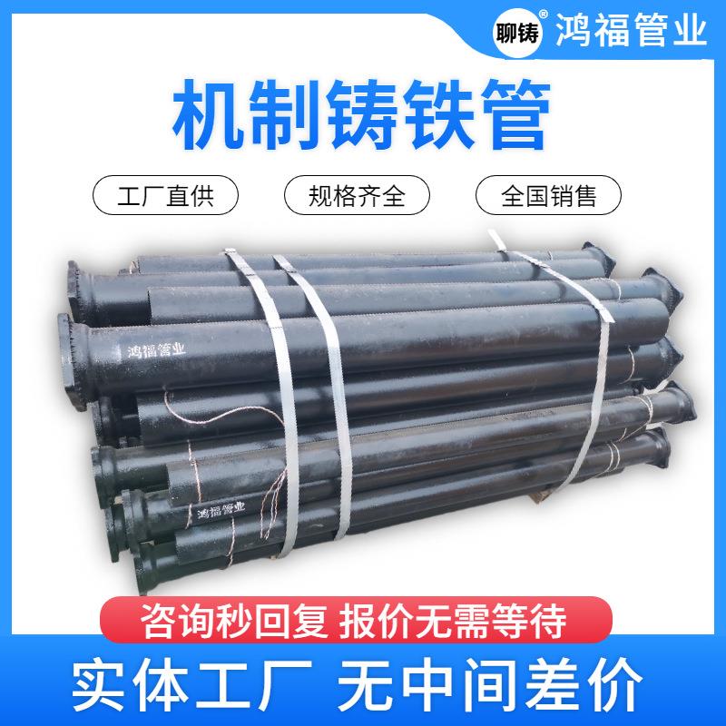 A型柔性法兰连接排水铸铁管生产厂家承插压盖胶圈密封铸铁管材