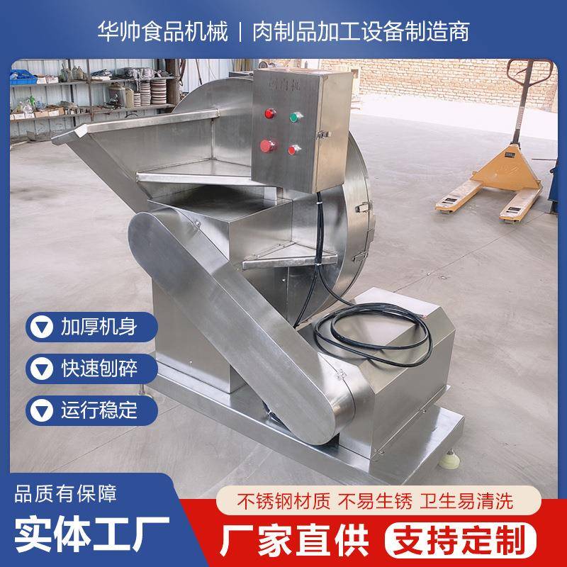 刨肉机落地式全自动电动切片商用牛肉羊肉卷食品厂加工冻肉刨肉机