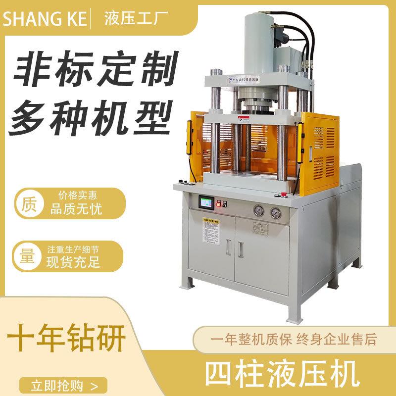 现货100T吨压圆成型四柱液压机腐蚀刻刀模木板刀模裁切冲压液压机