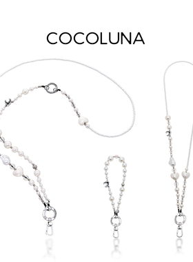 COCOLUNA 月半手机三合一长链女精致时尚百搭防摔防盗珍珠挂绳链条ccd相机时尚配饰高级设计感iphone17