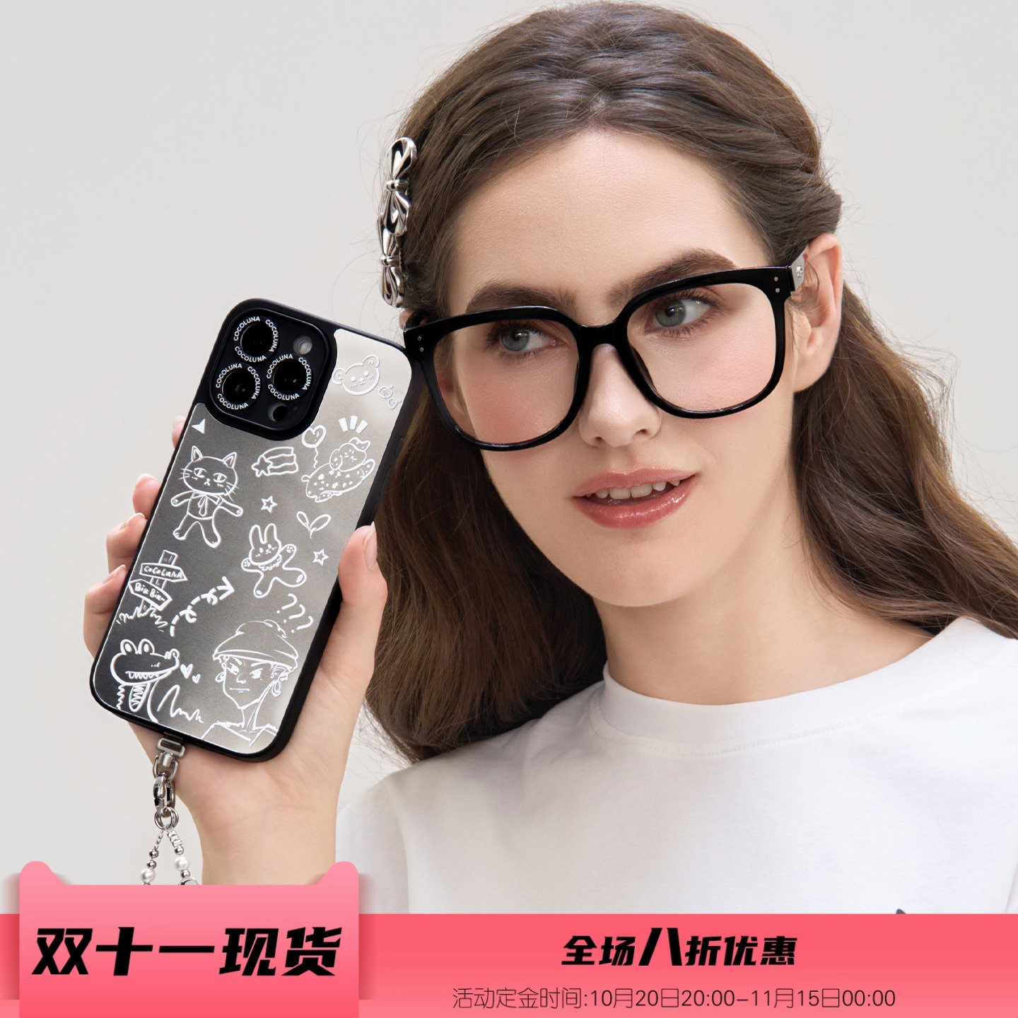 潮流精品，品质保证