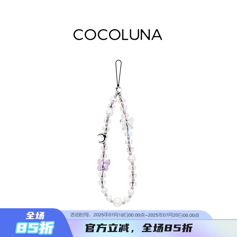 COCOLUNA 蝴蝶恋手机链精致时尚少女感短款挂绳防丢手机壳吊饰手工珍珠挂绳挂件新款ccd相机手提防摔挂饰