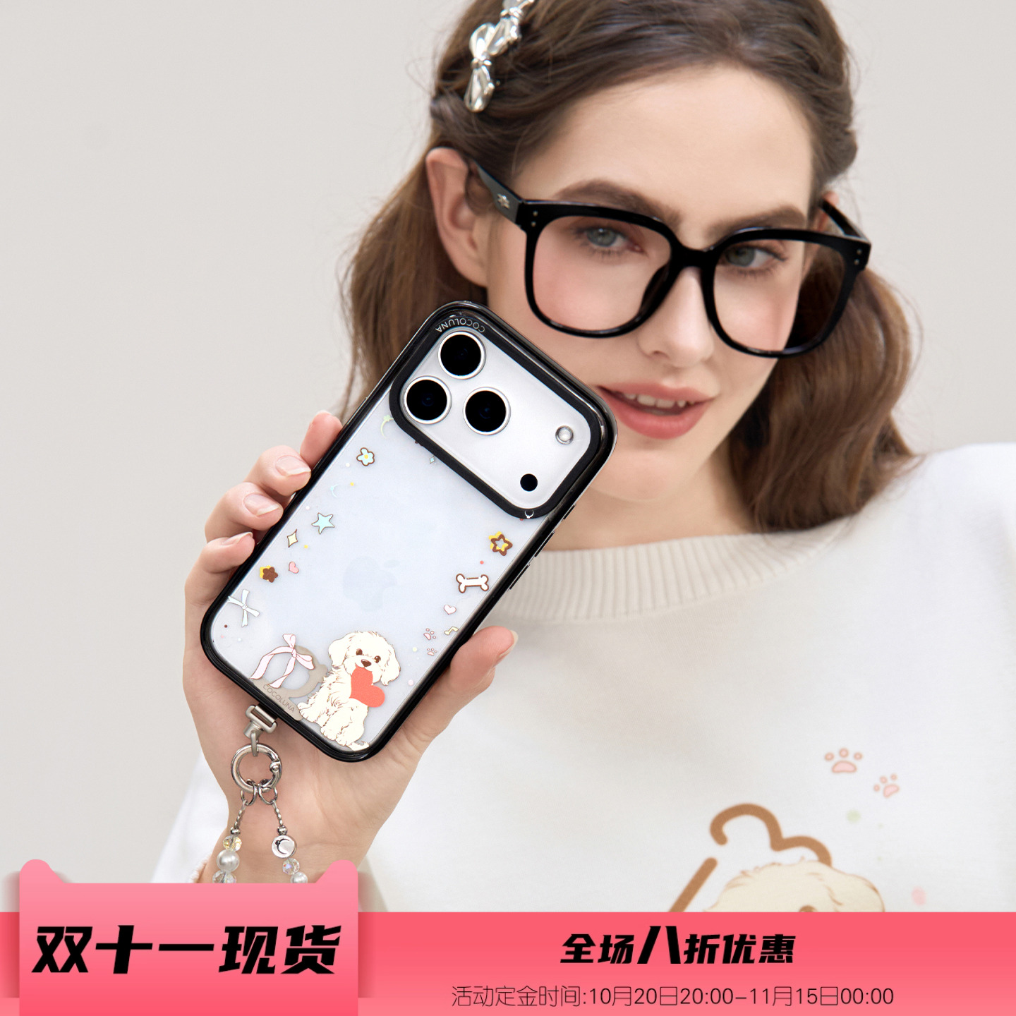 潮流精品,品质保证