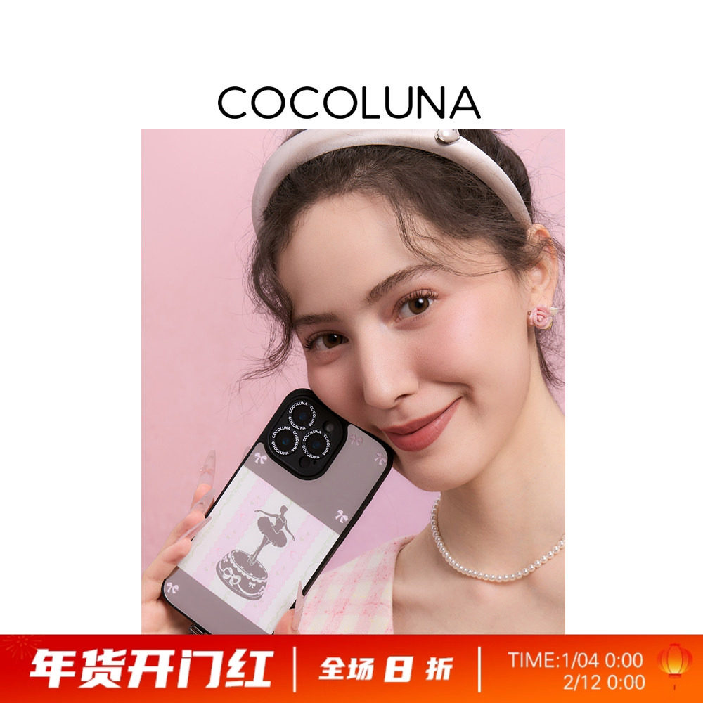 COCOLUNA 原创八音盒镜面磁吸适用于苹果15Pro/16Pro/16ProMax 镜面手机壳13Pro法式优雅iPhone14浪漫保护壳,3C数码配件,手机保护套/壳,淘宝优惠券,粉丝福利购,淘宝优惠卷