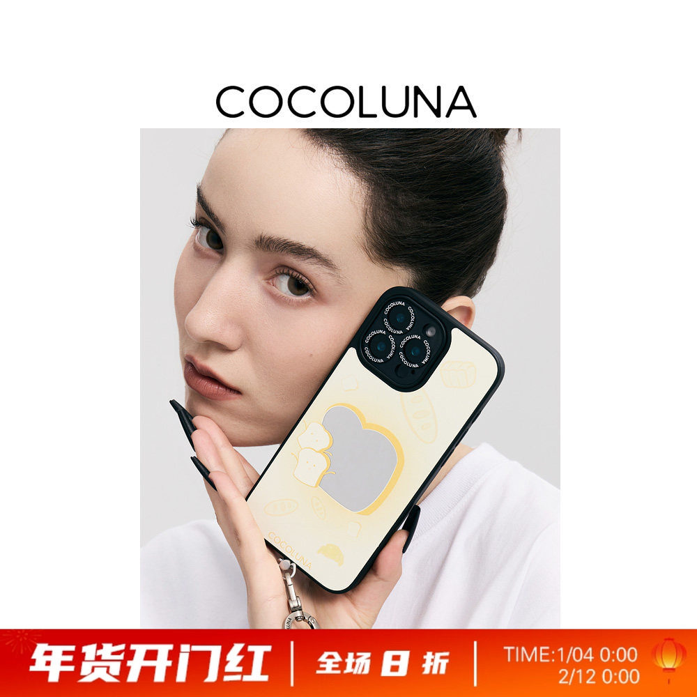 COCOLUNA 原创黄油吐司磁吸适用于苹果15Pro/16Pro/16ProMax 镜面手机壳时尚高级iPhone13 ins小众全包保护壳,3C数码配件,手机保护套/壳,淘宝优惠券,粉丝福利购,淘宝优惠卷