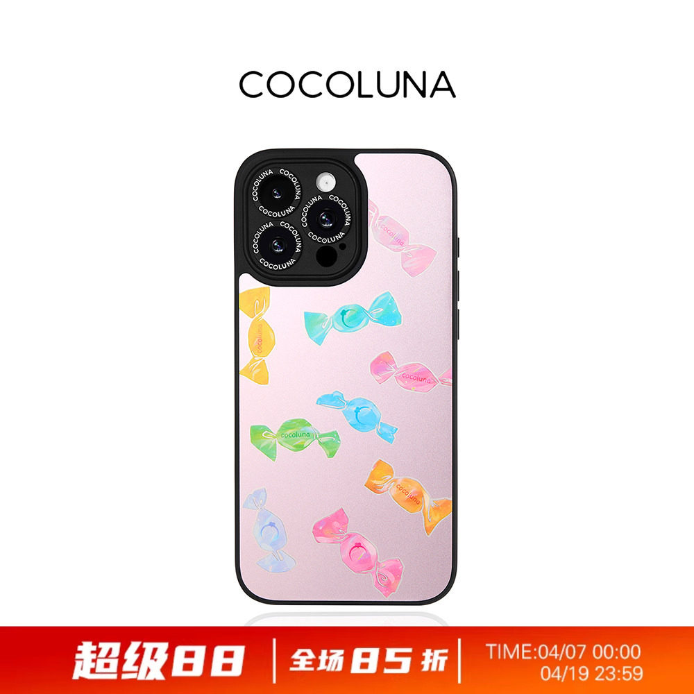 COCOLUNA 原创甜心糖果图案磁吸适用于苹果15Pro/16Pro/16ProMax 镜面手机壳闺蜜同款童趣可爱iPhone14外壳13